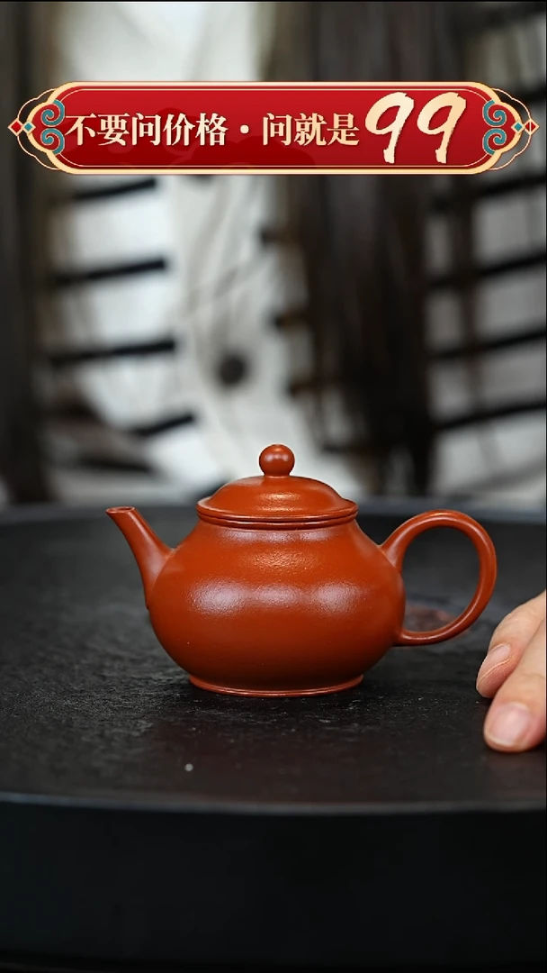 茶壶紫砂宜兴紫砂