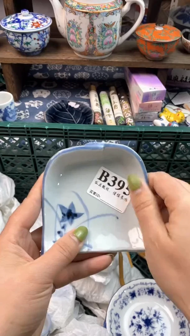 瓷片韩**卯