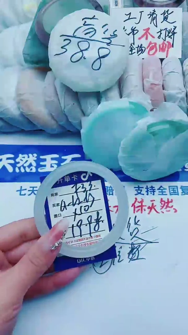 【闪购商品】石英质玉手镯未镶嵌f33+61-62