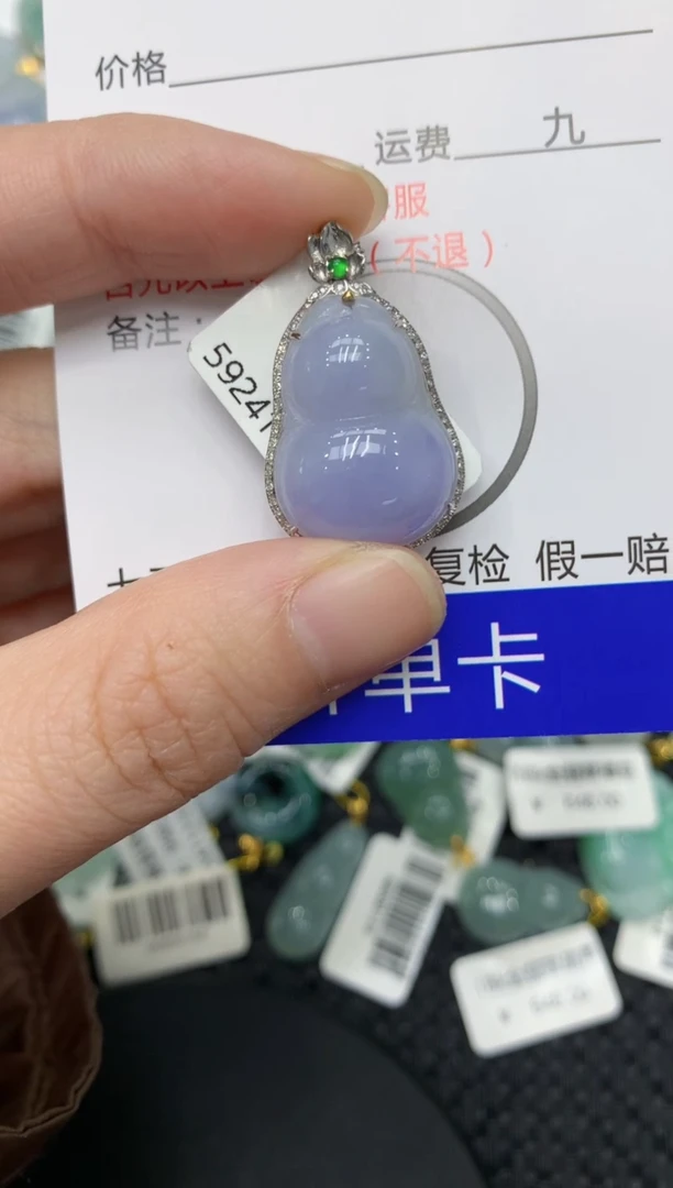 【闪购商品】翡翠颈饰18K金镶嵌11111111