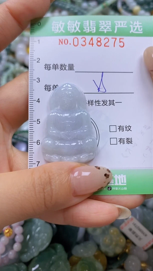 颈饰未镶嵌翡翠闪购0348275