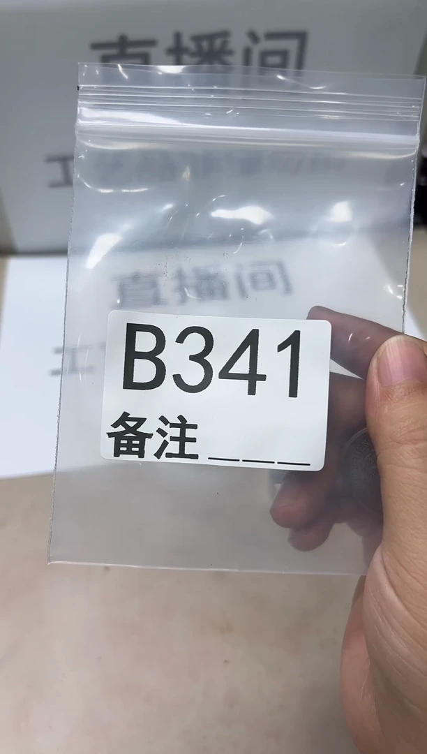 精品银元代拍编号链接1