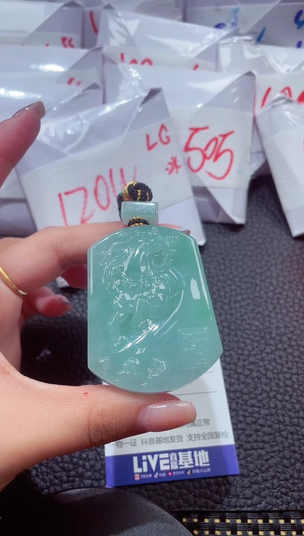 颈饰未镶嵌翡翠N0.008355