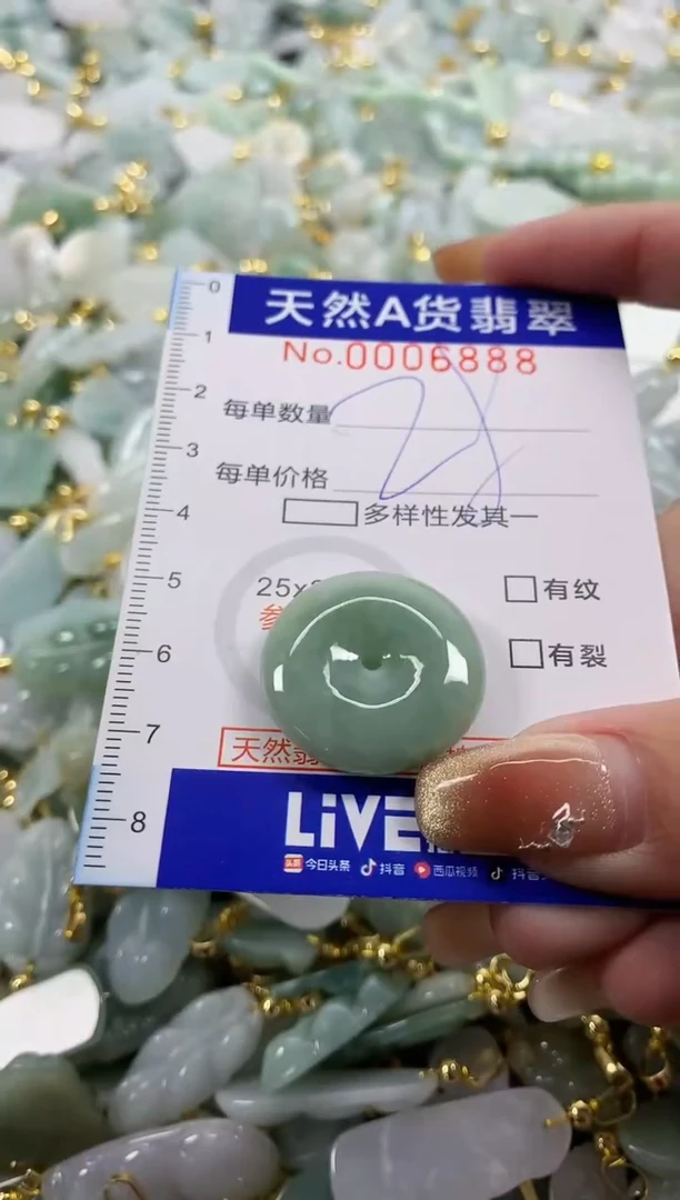 颈饰未镶嵌翡翠天然A货翡翠