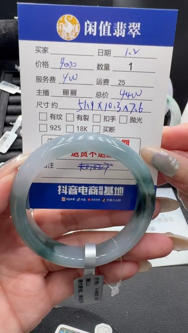 未镶嵌手镯翡翠翡翠手镯