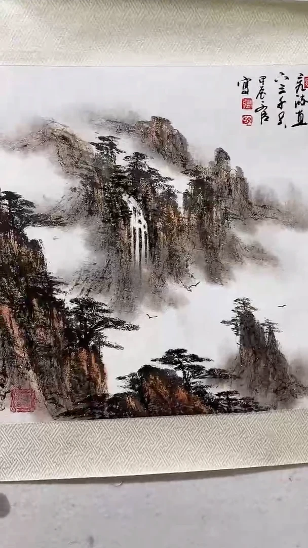 国画张文臣国画山水1平尺