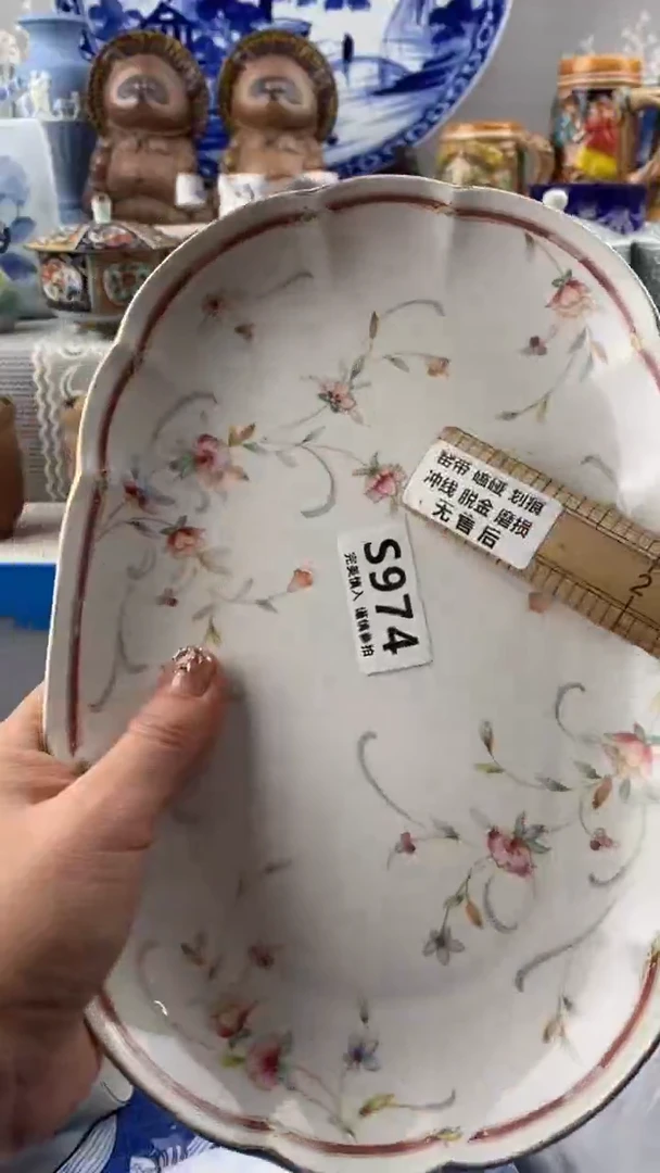 【闪购商品】974