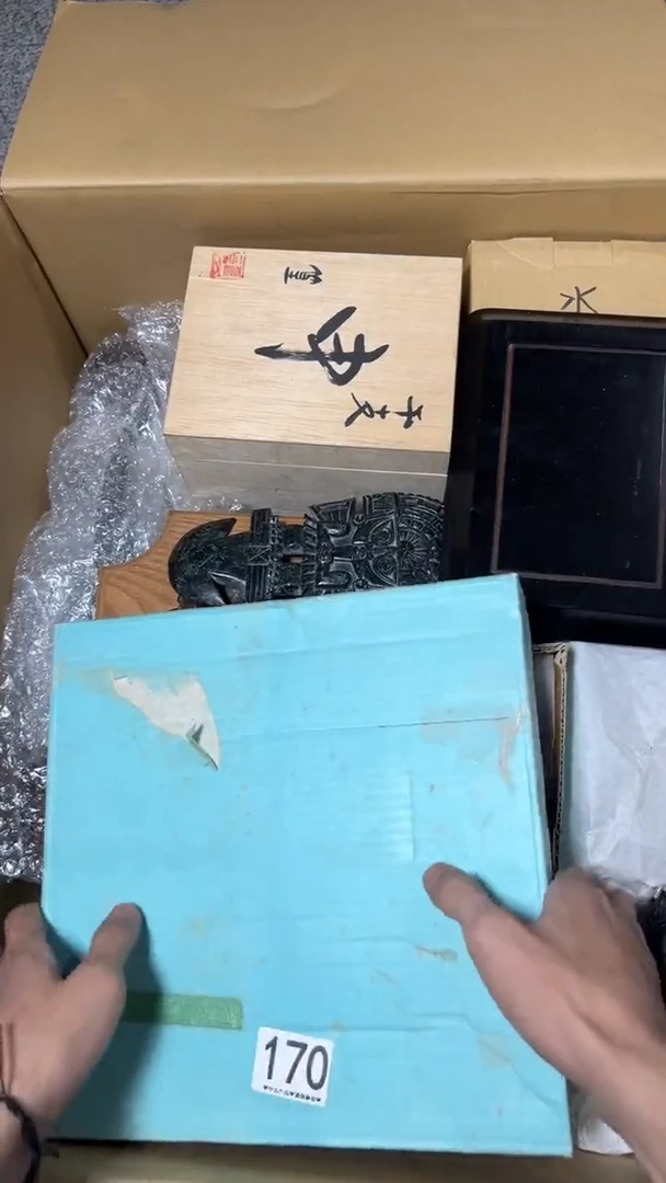 王**@170       茶零配