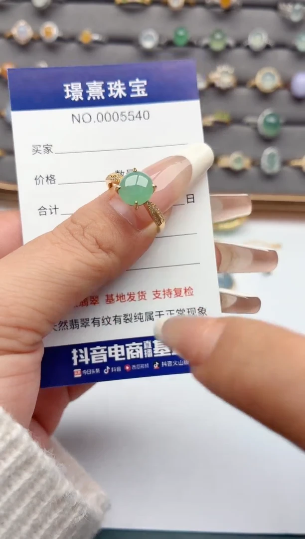 银S925镶嵌戒指翡翠.