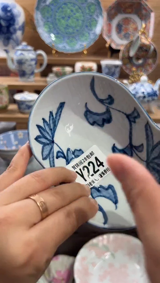 瓷片天*     Y224