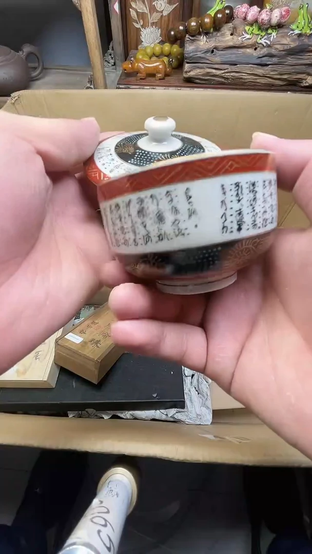 瓷片瓷器瓷器瓷器瓷器