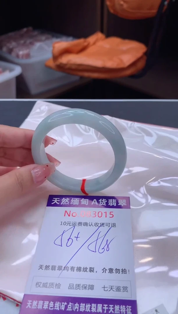 未镶嵌手镯翡翠有纹，完美者勿拍