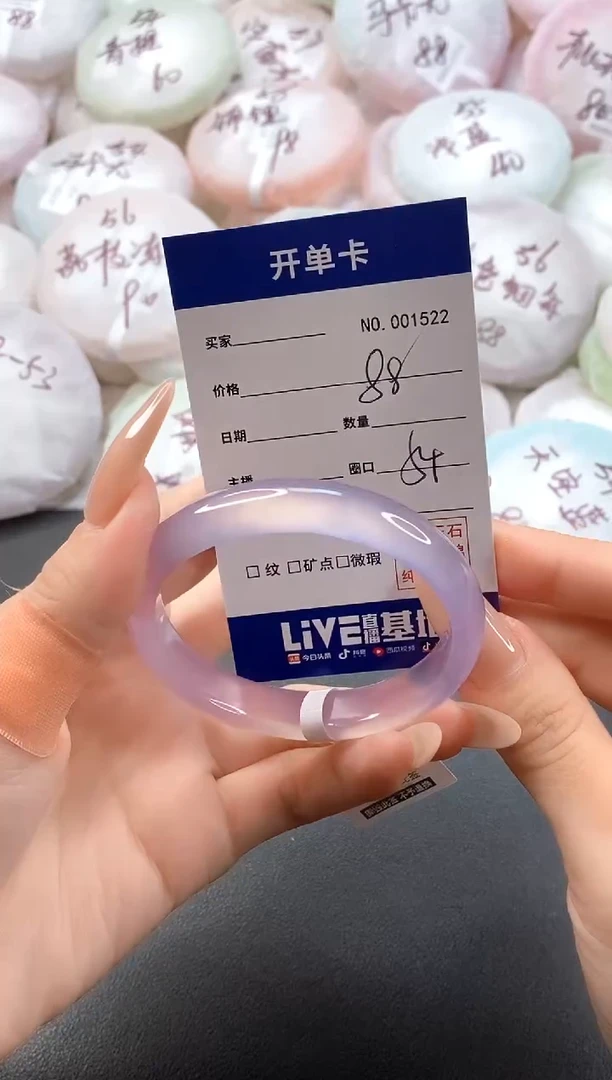 手镯玛瑙/玉髓未镶嵌1522圈口54