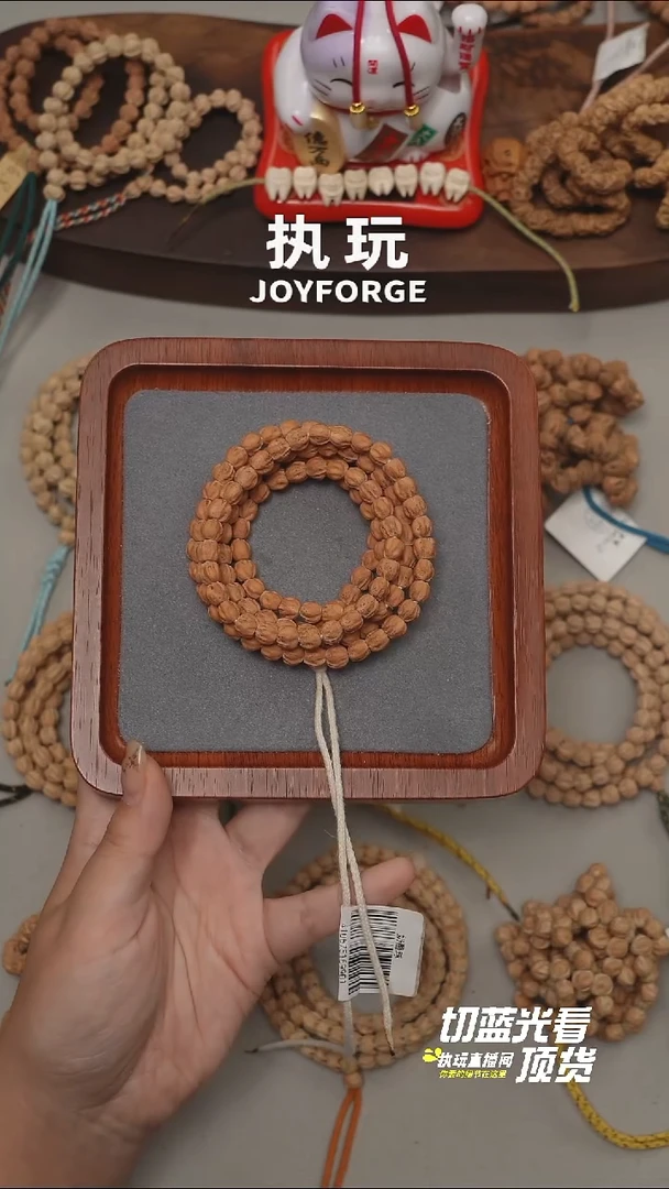 柏香籽/百香籽手串奶酪球原桩6.75