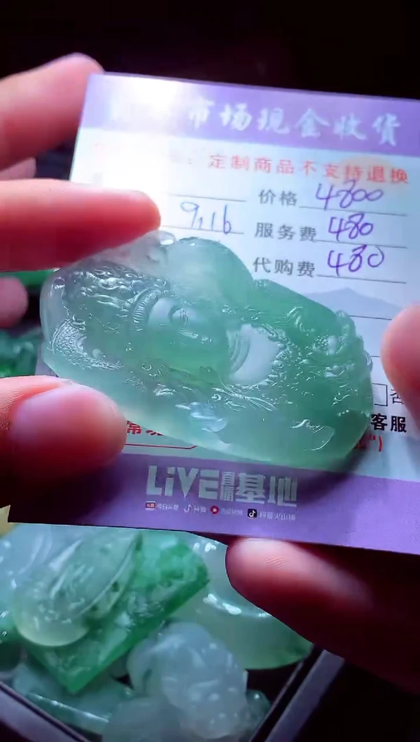 未镶嵌定制翡翠大****活翡翠毛货定制528770