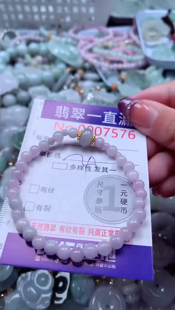 翡翠未镶嵌吊坠(不含链)7576