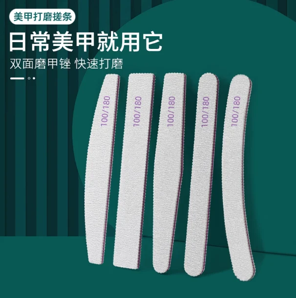 美甲店用搓条海绵条抛光条甲油胶工具