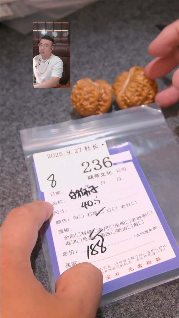把件文玩核桃?****?白狮子236諘帝文化