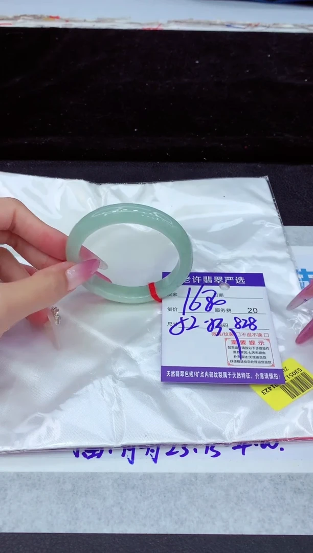 未镶嵌手镯翡翠1