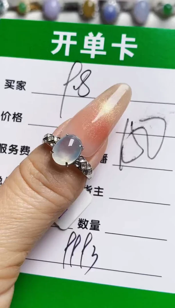 银S925镶嵌戒指翡翠9993