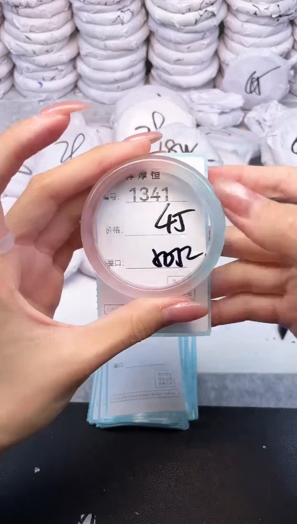 玛瑙/玉髓手镯未镶嵌1341