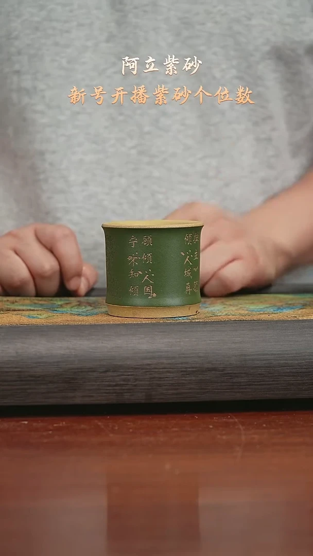 段泥130CC@@zr00958