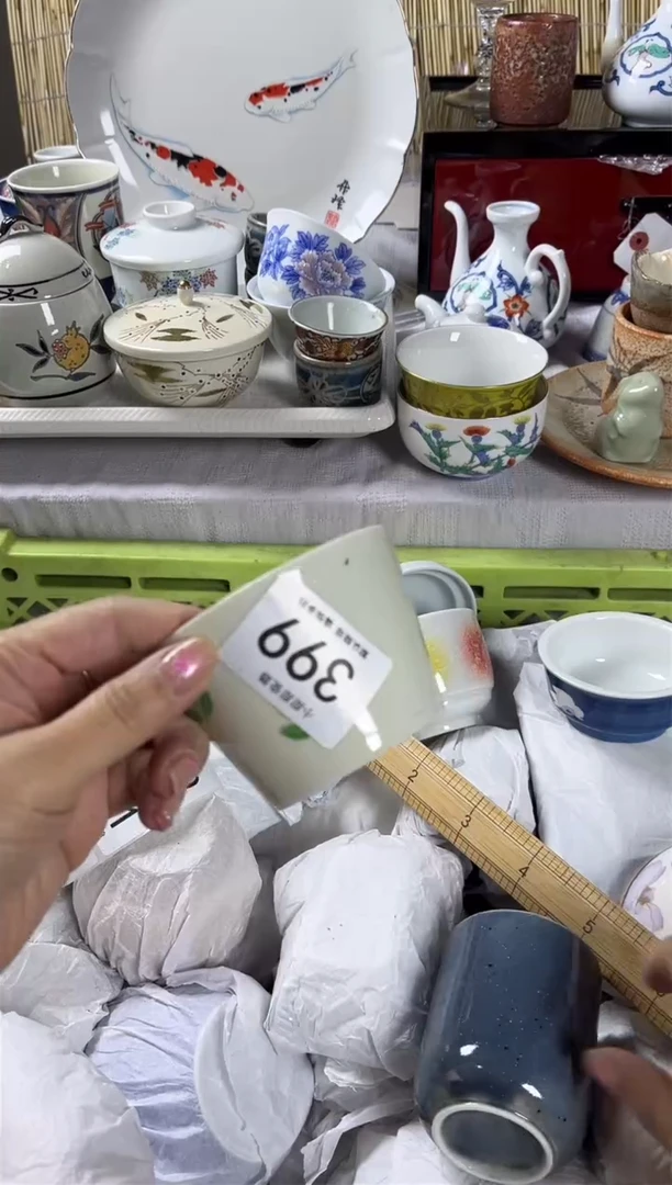 【闪购商品】碟              399