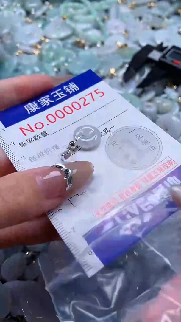 翡翠未镶嵌吊坠(不含链)275