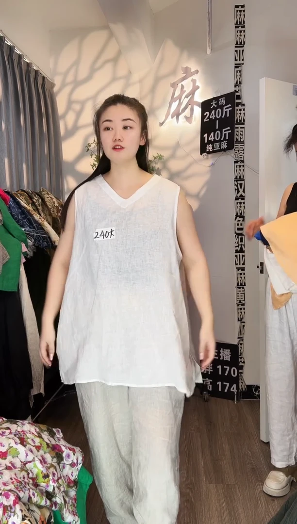 亚麻汉麻苎麻大码女装系列；140斤-250斤。
