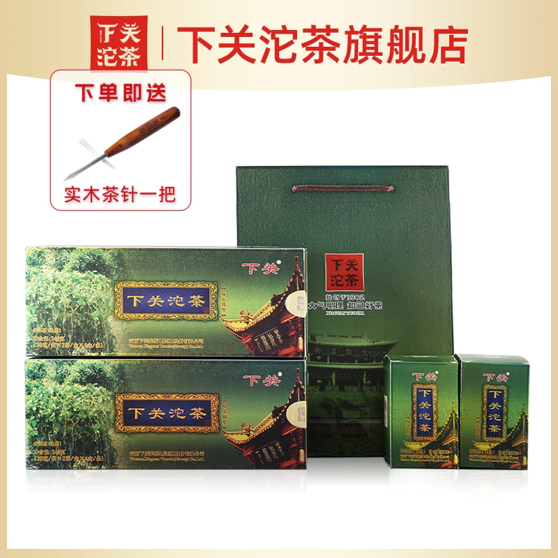下关沱茶 2023年盒装微型小沱茶 240g/盒生茶迷你沱茶 云南普洱茶