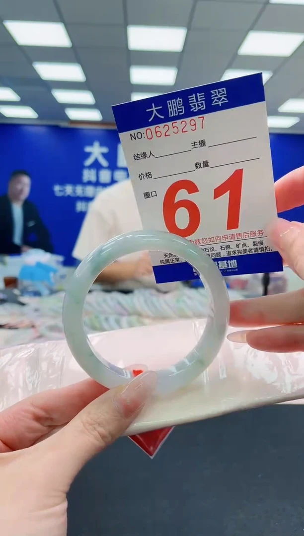 未镶嵌手镯翡翠AAAAAAAAAAAAAAAAAA