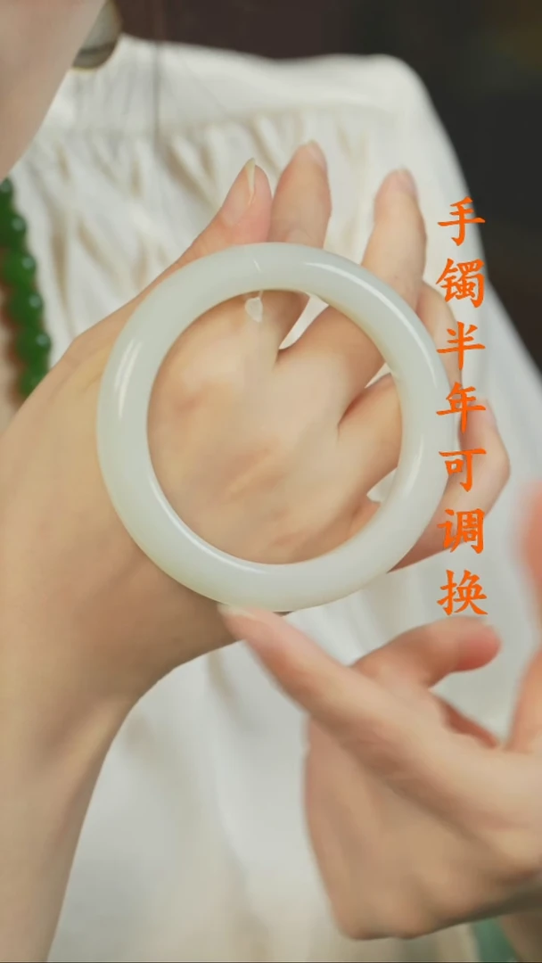 未镶嵌手镯和田玉（白玉）老料