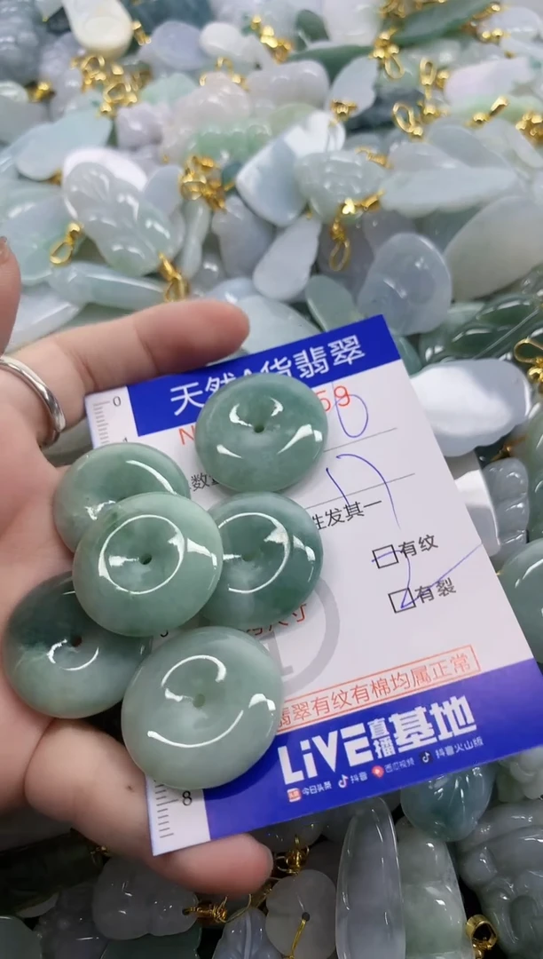 颈饰未镶嵌翡翠星****舟天然A货翡翠