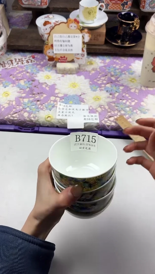 瓷片?***?                B715