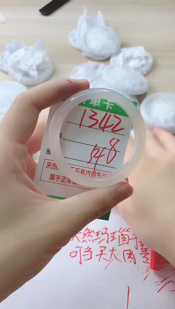 玛瑙/玉髓手镯未镶嵌1342