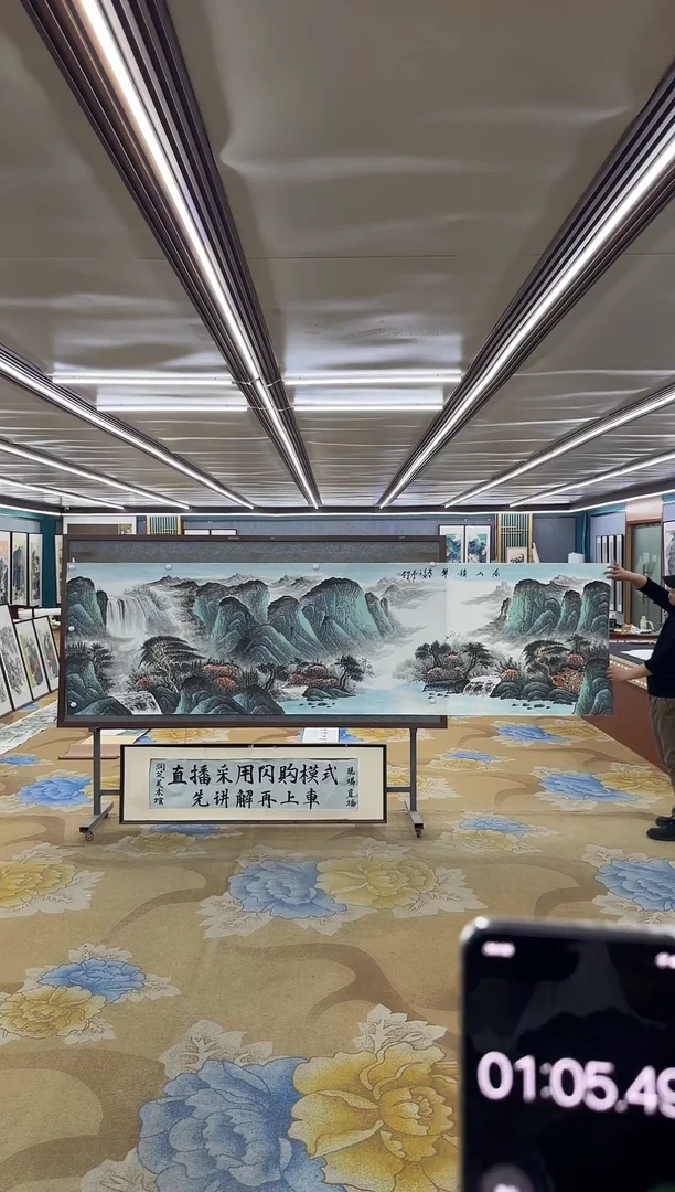 绘画M邵明义-小丈二-山水国画