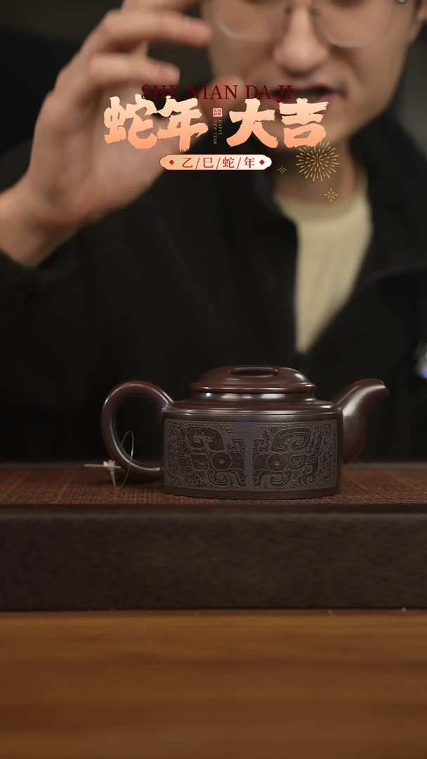 【闪购商品】紫砂茶壶宜兴原矿 紫砂手工紫砂壶容量300cc