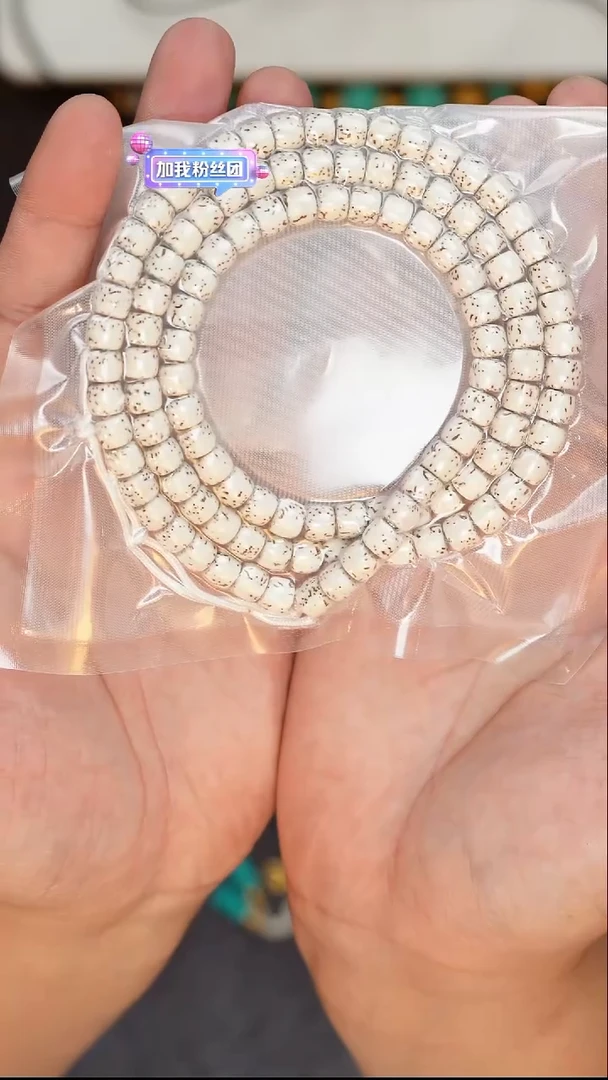 【闪购商品】星月菩提手串星月菩提手串