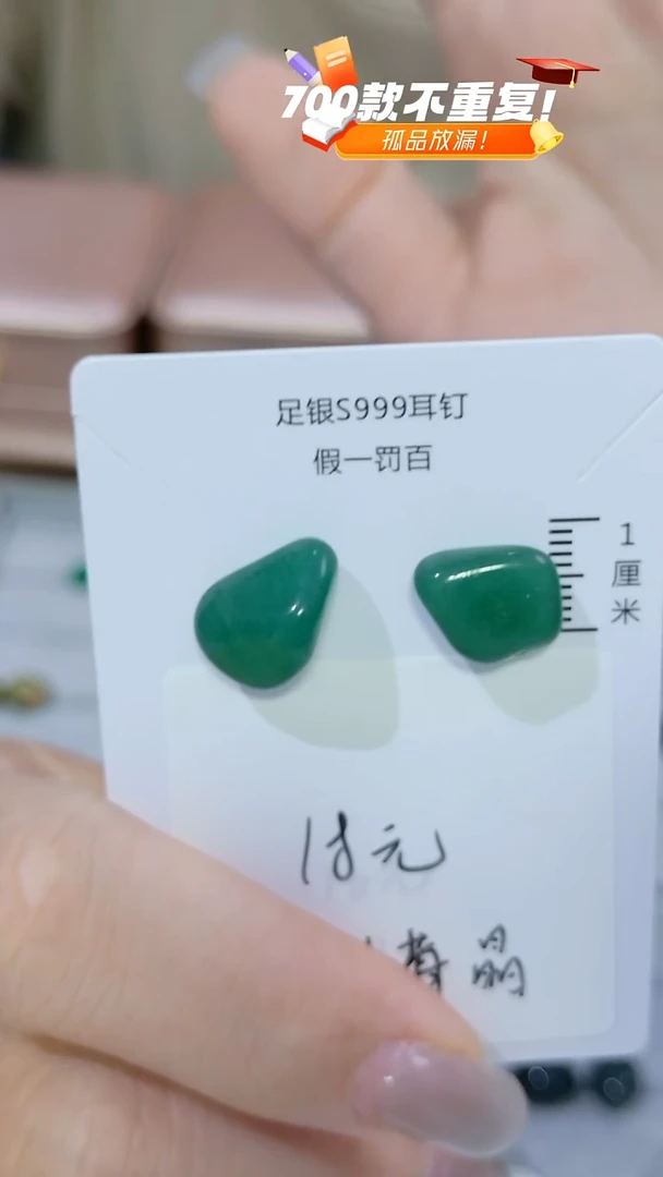 水晶耳饰足银镶嵌（多样性发货）随机发货