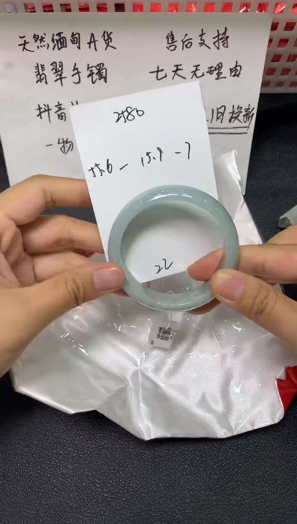 未镶嵌手镯翡翠/潘12/8--22