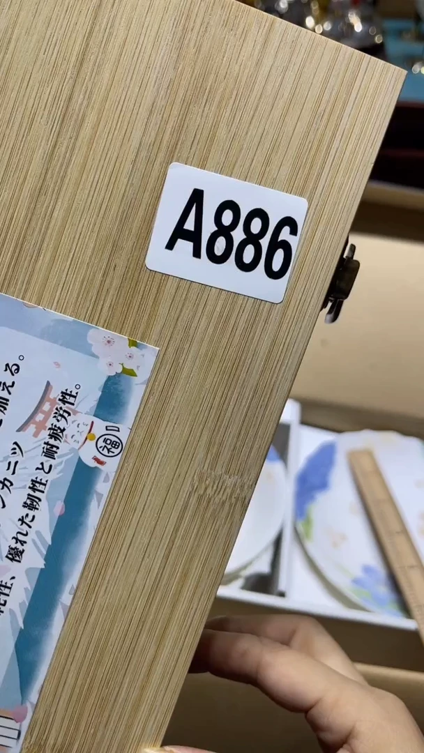 8**代瓷器瓷器瓷器瓷器886