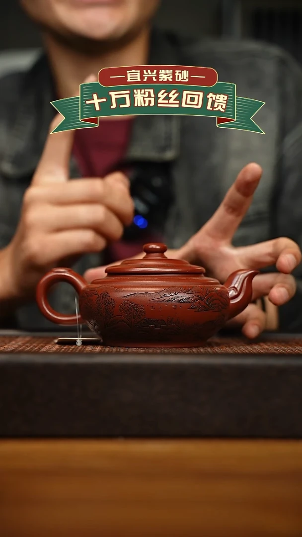 茶壶紫砂宜兴原矿 手工 紫砂壶容量300cc