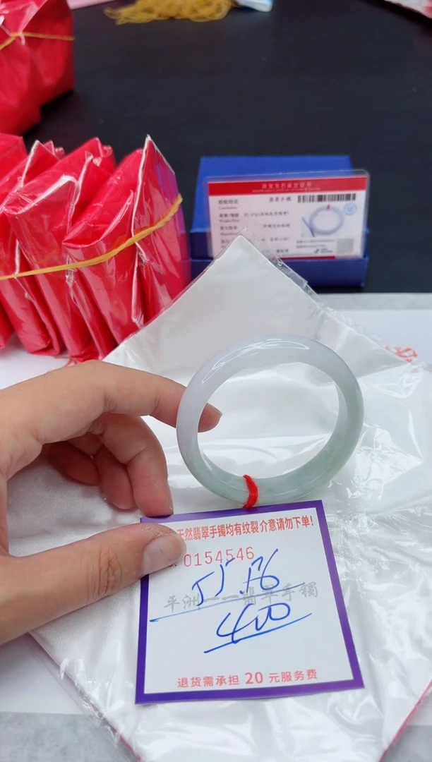 未镶嵌手镯翡翠1111111