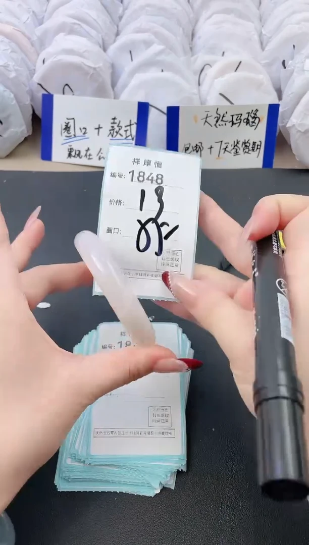 【闪购商品】玛瑙/玉髓手镯未镶嵌1848