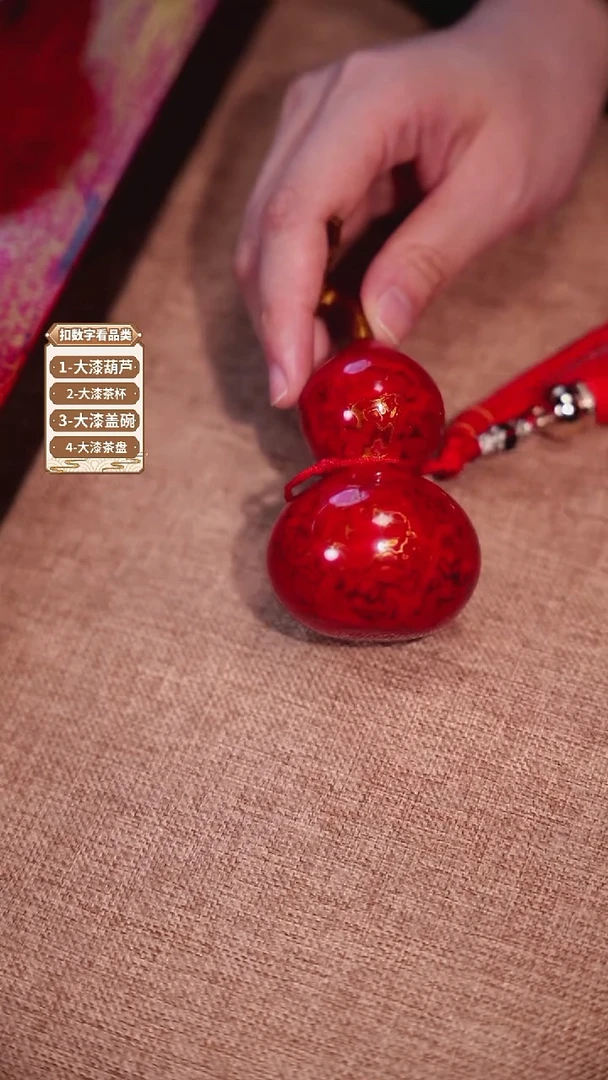 天然大漆葫芦文玩摆件红金