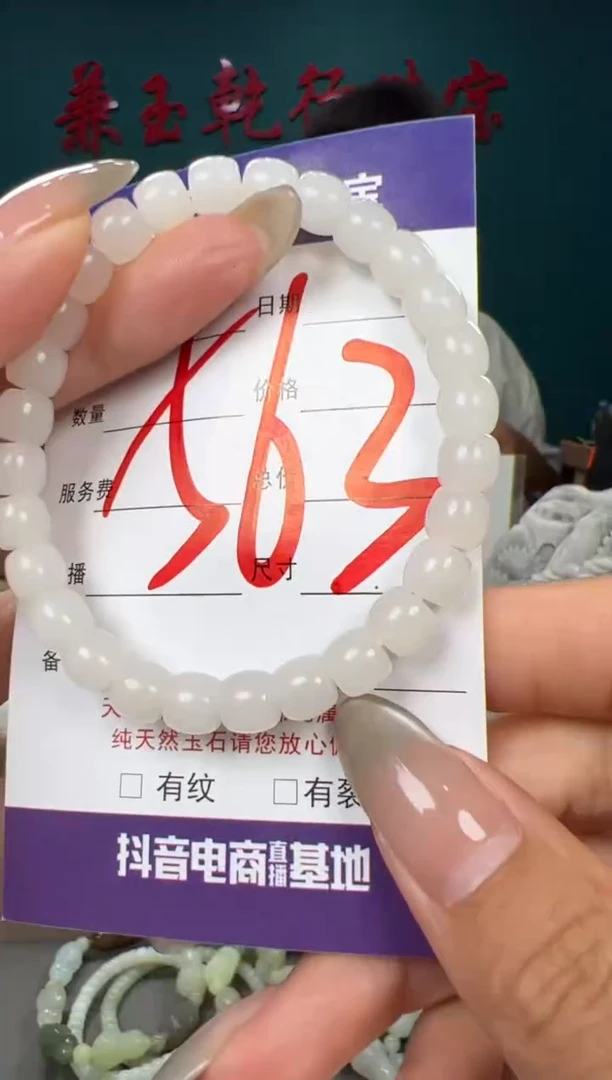 和田玉未镶嵌颈饰和田玉7