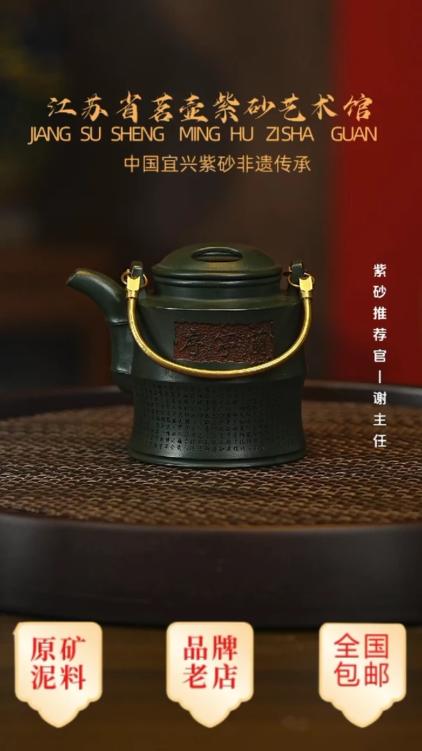 茶壶紫砂宜兴茗壶正品高端紫砂壶