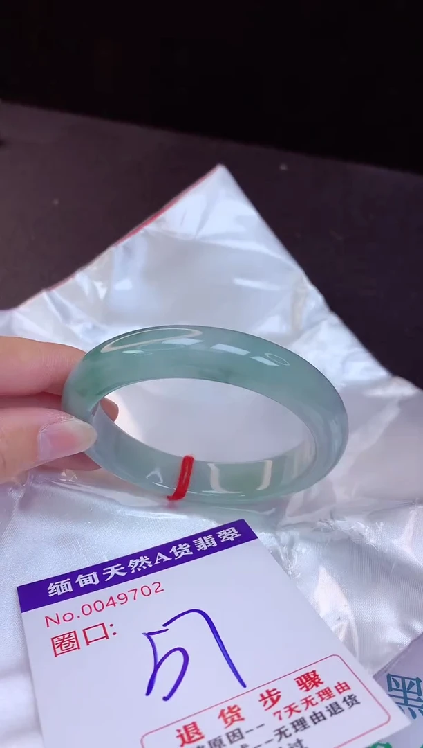 【闪购商品】翡翠手镯未镶嵌57+             