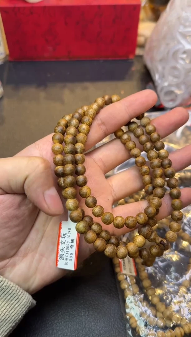 【闪购商品】沉香手串008  8mm多圈 多样性发其一