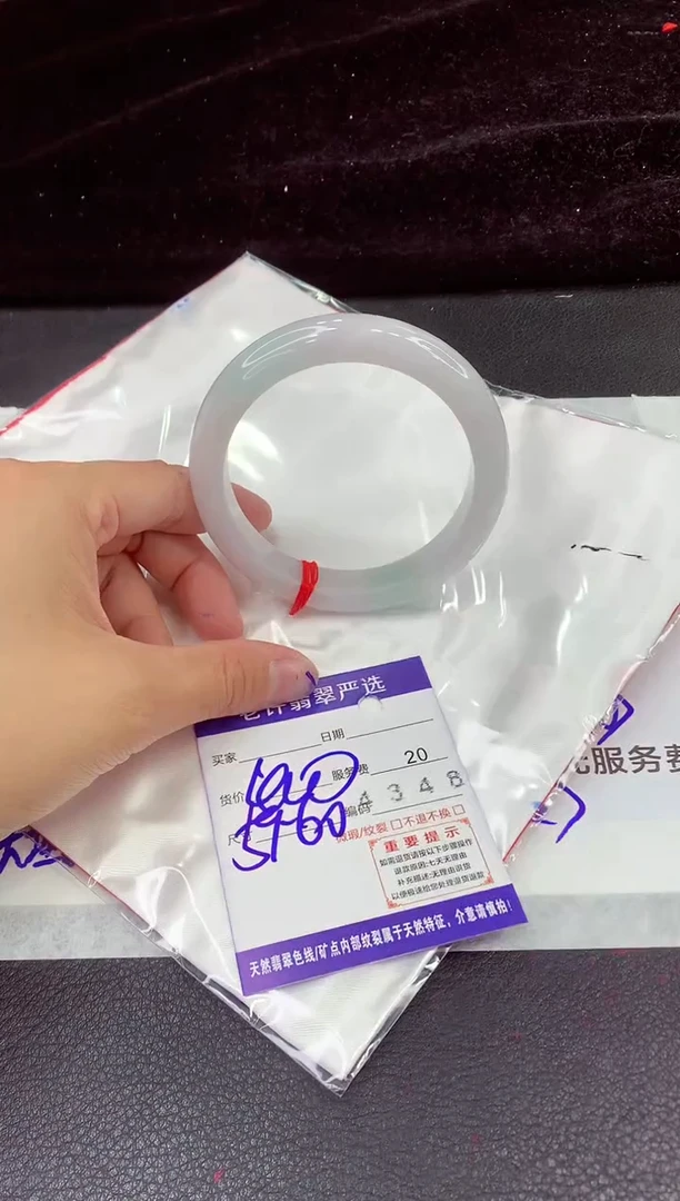未镶嵌手镯翡翠11